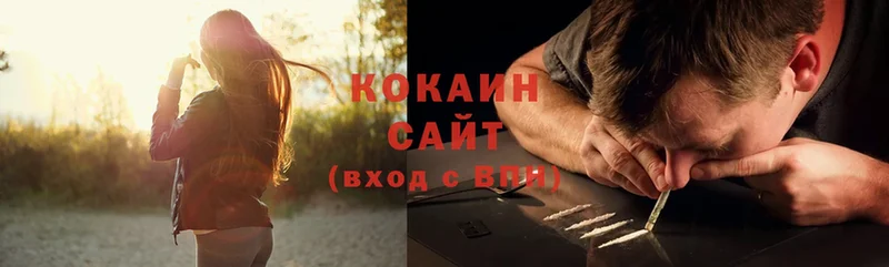 COCAIN Колумбийский Киренск