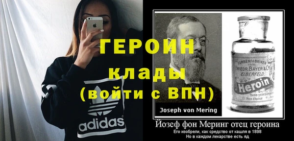 прущий лед Верея