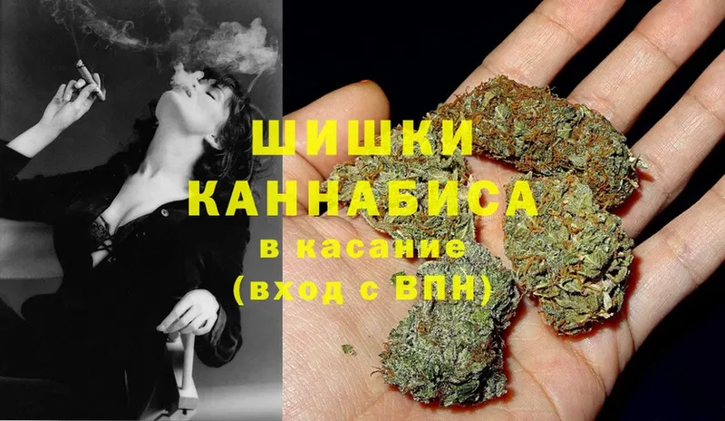 Бошки марихуана Ganja  гидра зеркало  Киренск 